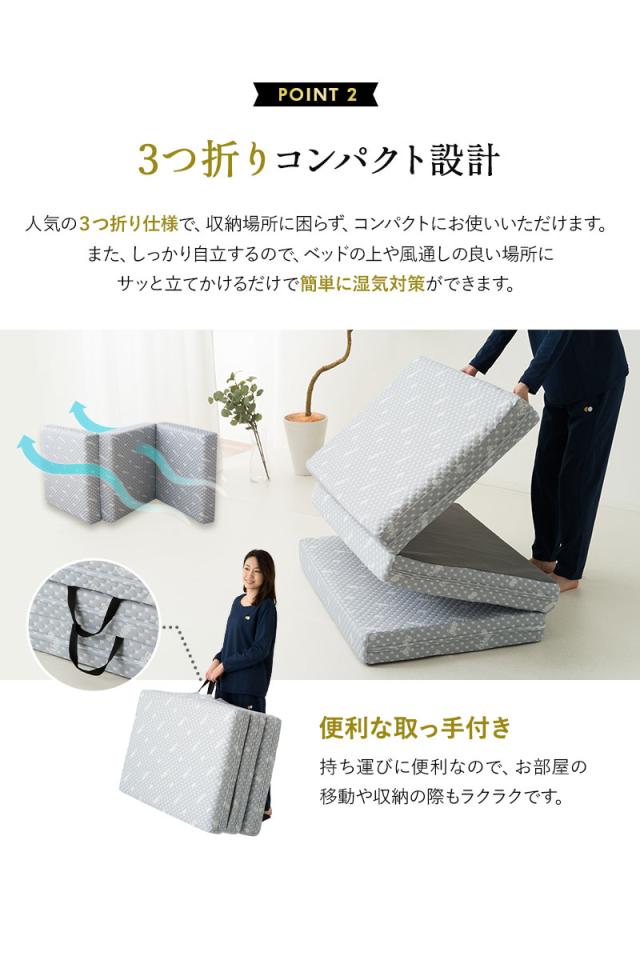 EMOOR LUXE 三つ折り マットレス 折りたたみ 高反発 ウレタン 極厚