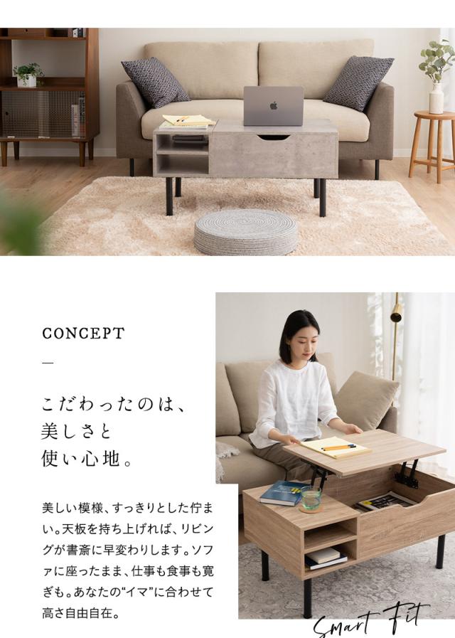 リフトアップテーブル 棚付き 幅90 昇降式 テーブル デスク 作業台 食事 仕事 在宅 リモート テレワーク デスクワーク リビング 書斎