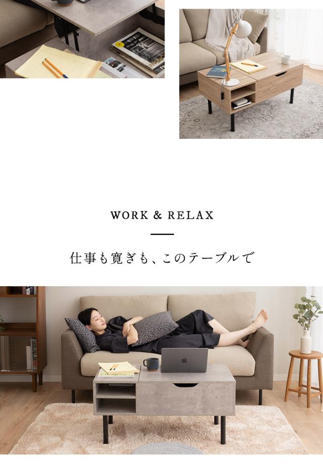 リフトアップテーブル 棚付き 幅90 昇降式 テーブル デスク 作業台 食事 仕事 在宅 リモート テレワーク デスクワーク リビング 書斎