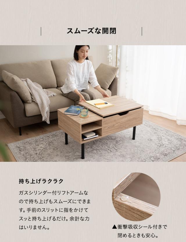 リフトアップテーブル 棚付き 幅90 昇降式 テーブル デスク 作業台 食事 仕事 在宅 リモート テレワーク デスクワーク リビング 書斎