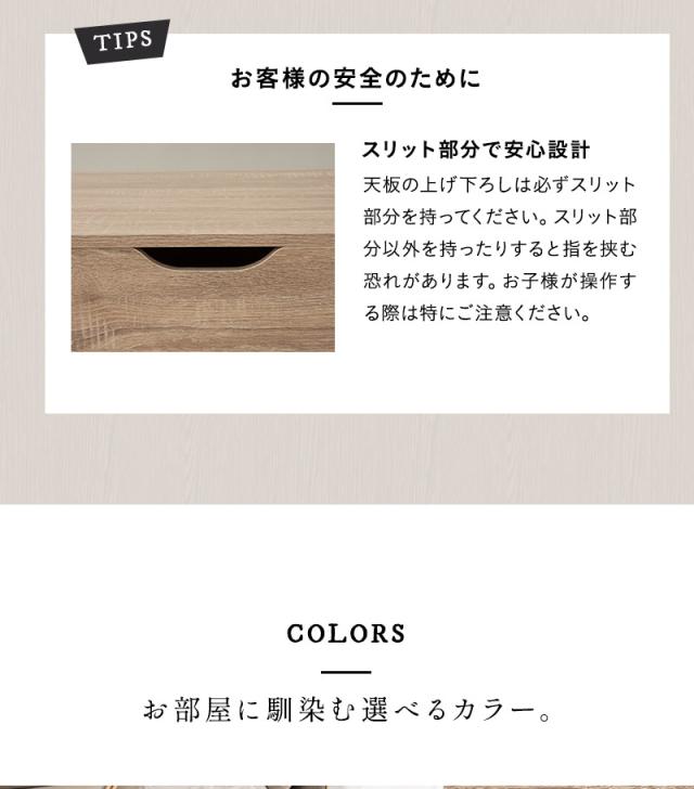 リフトアップテーブル 棚付き 幅90 昇降式 テーブル デスク 作業台 食事 仕事 在宅 リモート テレワーク デスクワーク リビング 書斎