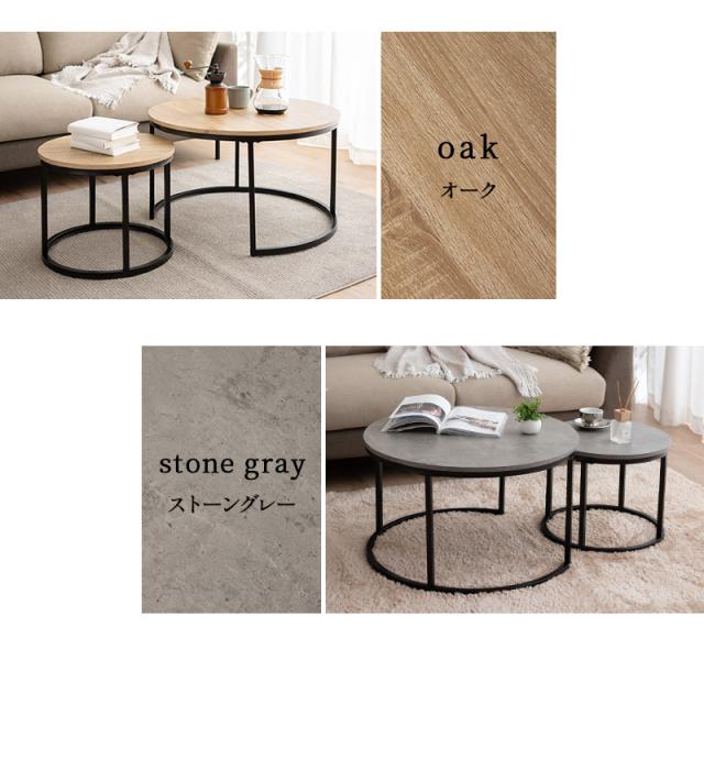 センターテーブル 小さめ 大理石 丸 ローテーブル 【ブラック×ストーン