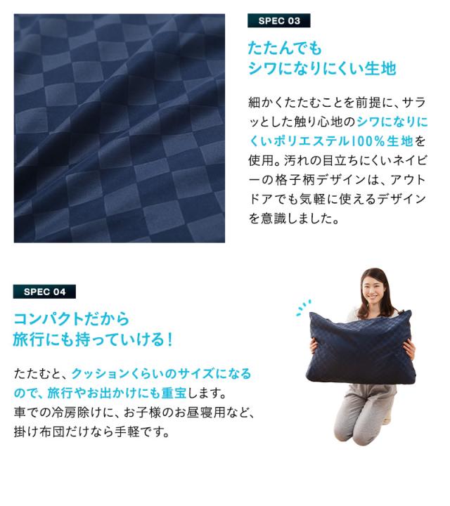 ウルトラコンパクト 布団4点セット シングル 収納ケース付き 折りたたみ 掛け布団 敷き布団 枕 日本製 省スペース