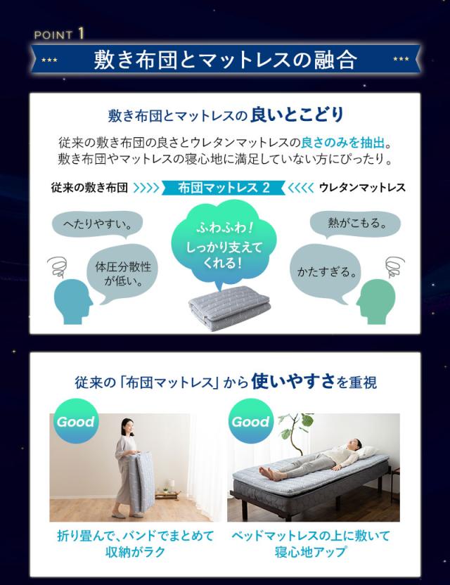 布団マットレス FUTON マットレス 敷き布団 セミシングル 収納バンド付き 折りたたみ 3つ折り 軽量 コンパクト 省スペース EMOOR LUXE