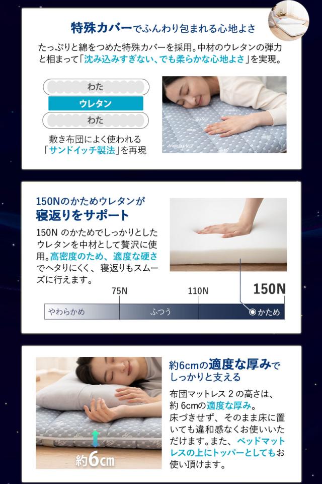 布団マットレス FUTON マットレス 敷き布団 セミシングル 収納バンド付き 折りたたみ 3つ折り 軽量 コンパクト 省スペース EMOOR LUXE