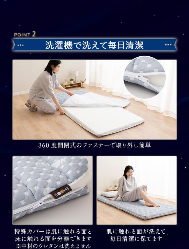 布団マットレス FUTON マットレス 敷き布団 セミシングル 収納バンド付き 折りたたみ 3つ折り 軽量 コンパクト 省スペース EMOOR LUXE