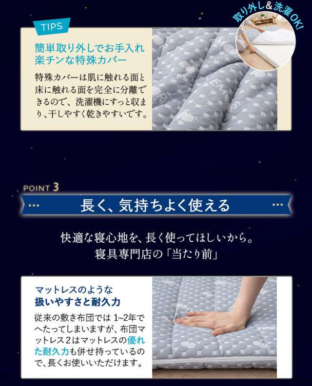 布団マットレス FUTON マットレス 敷き布団 セミシングル 収納バンド付き 折りたたみ 3つ折り 軽量 コンパクト 省スペース EMOOR LUXE