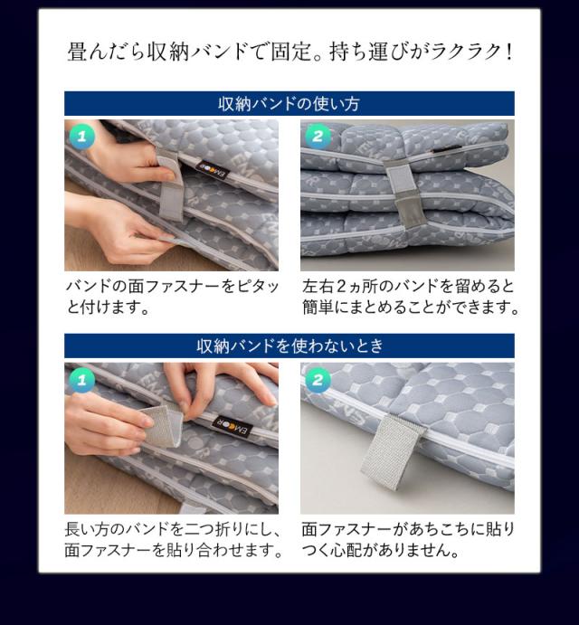 布団マットレス FUTON マットレス 敷き布団 セミシングル 収納バンド付き 折りたたみ 3つ折り 軽量 コンパクト 省スペース EMOOR LUXE