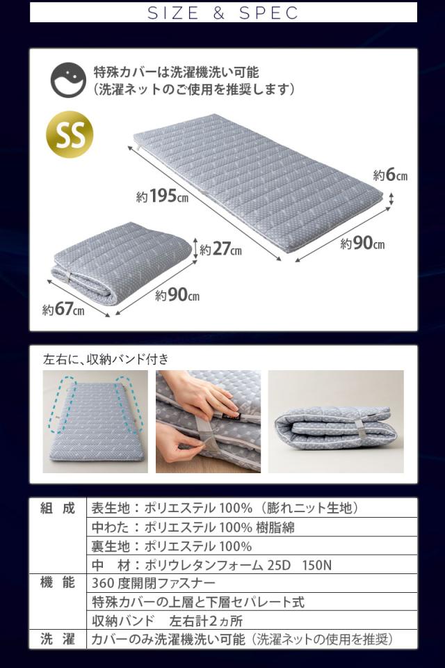 布団マットレス FUTON マットレス 敷き布団 セミシングル 収納バンド付き 折りたたみ 3つ折り 軽量 コンパクト 省スペース EMOOR LUXE