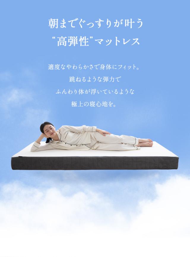 ロイヤル ノンコイルマットレス シングル 2層構造 極厚 最厚 15cm 高弾性 高反発 ウレタン 体圧分散 ROYAL