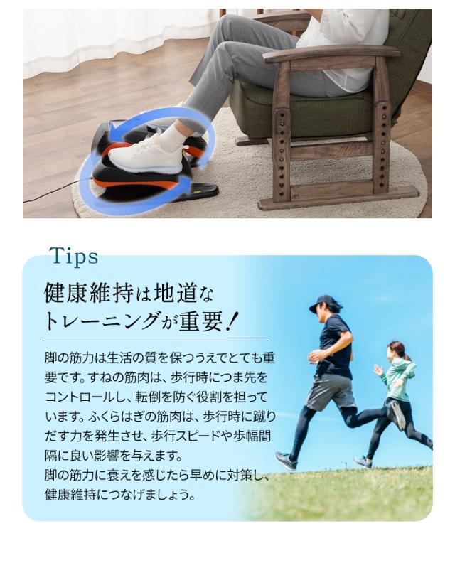 運動器 座位 ステッパー 電動アシスト機能付き トレーニング リハビリ 介護 ダイエット ながら運動 高齢者 シニア