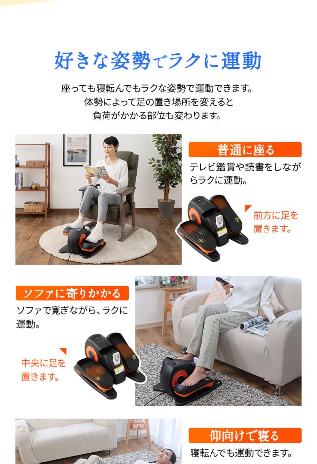 運動器 座位 ステッパー 電動アシスト機能付き トレーニング リハビリ 介護 ダイエット ながら運動 高齢者 シニア