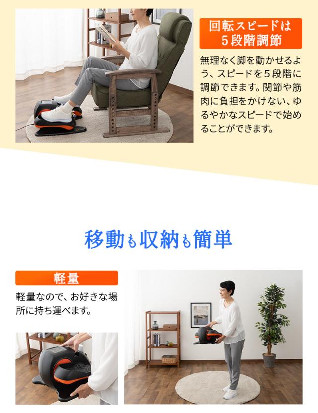 運動器 座位 ステッパー 電動アシスト機能付き トレーニング リハビリ 介護 ダイエット ながら運動 高齢者 シニア