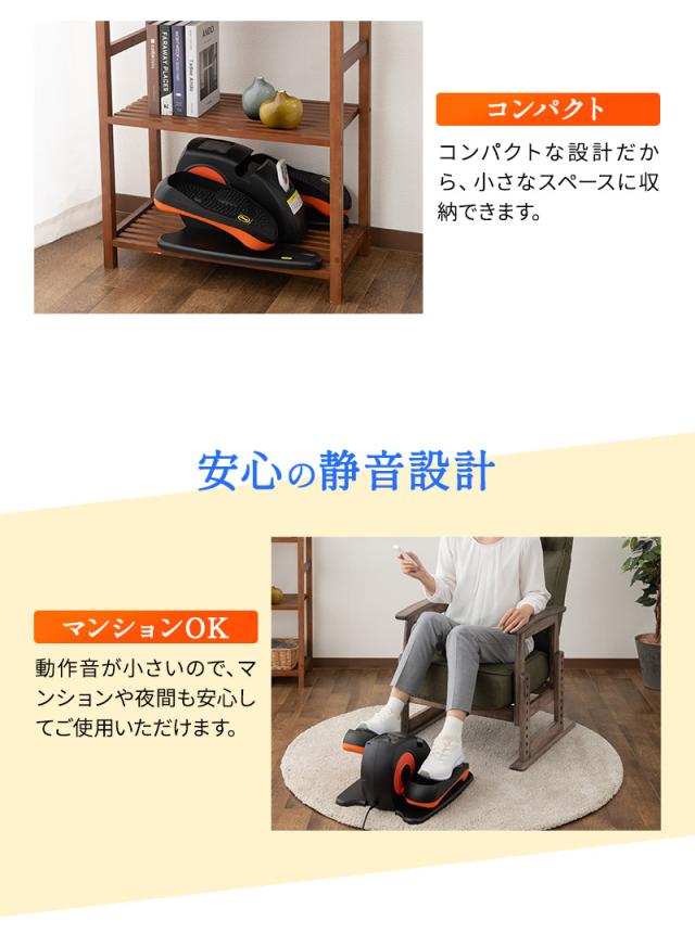 運動器 座位 ステッパー 電動アシスト機能付き トレーニング リハビリ 介護 ダイエット ながら運動 高齢者 シニア
