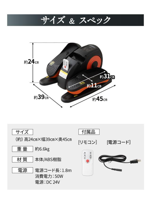 運動器 座位 ステッパー 電動アシスト機能付き トレーニング リハビリ 介護 ダイエット ながら運動 高齢者 シニア