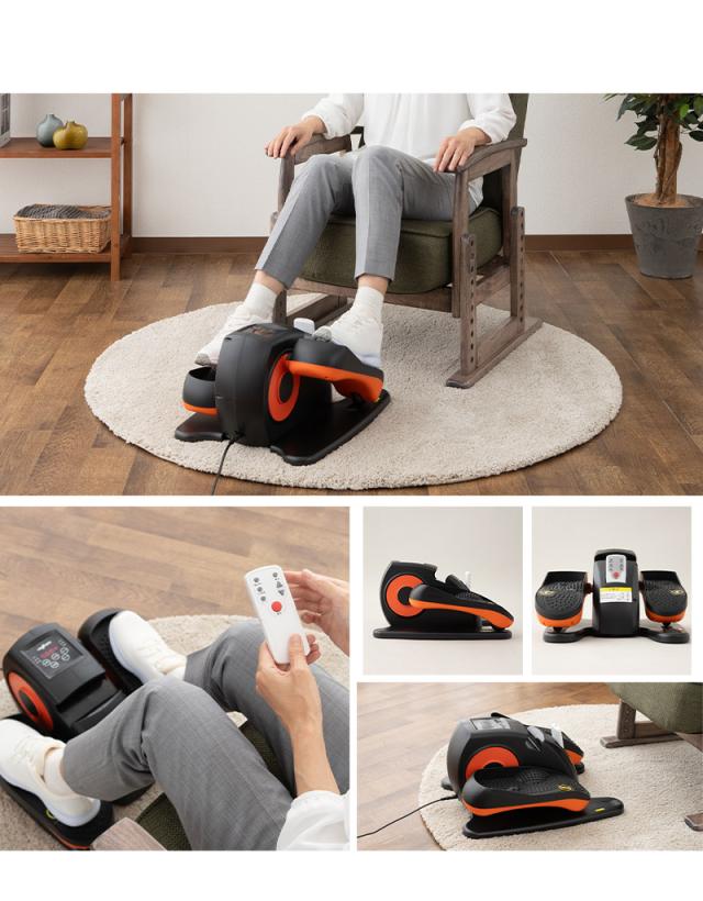 運動器 座位 ステッパー 電動アシスト機能付き トレーニング リハビリ 介護 ダイエット ながら運動 高齢者 シニア