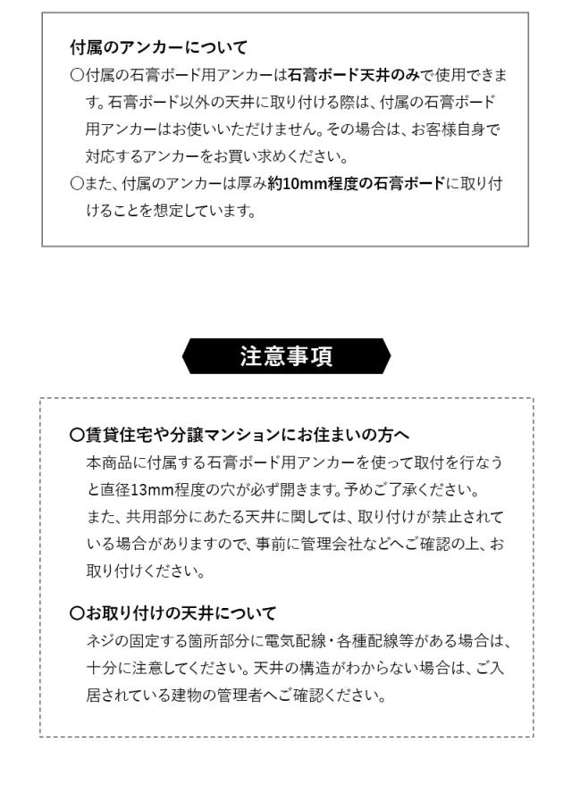 ハンガーラック コートハンガー ハンガーバー ウォールバー 天井 吊り下げ ハンガー 物干し コ型 DIY HEIM ヘイム