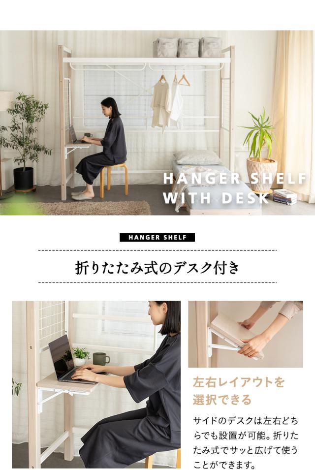 省スペース システムベッド 3点セット ハンガーシェルフ すのこベッド コンパクトマットレス