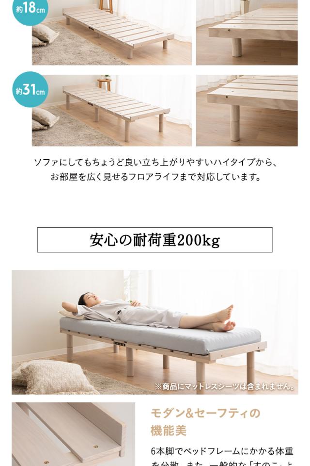 省スペース システムベッド 3点セット ハンガーシェルフ すのこベッド コンパクトマットレス