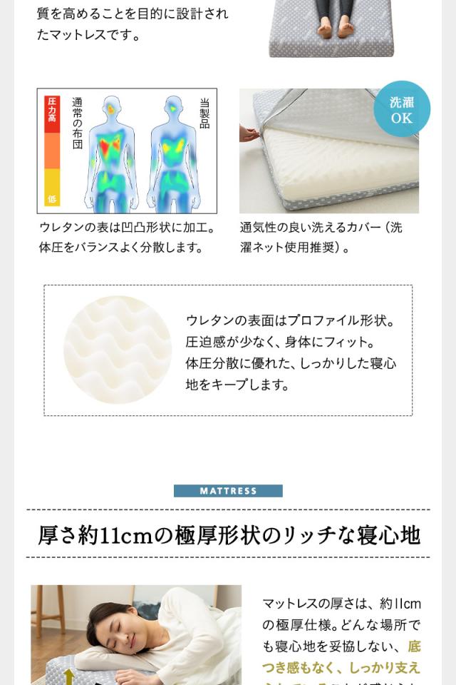 省スペース システムベッド 3点セット ハンガーシェルフ すのこベッド コンパクトマットレス