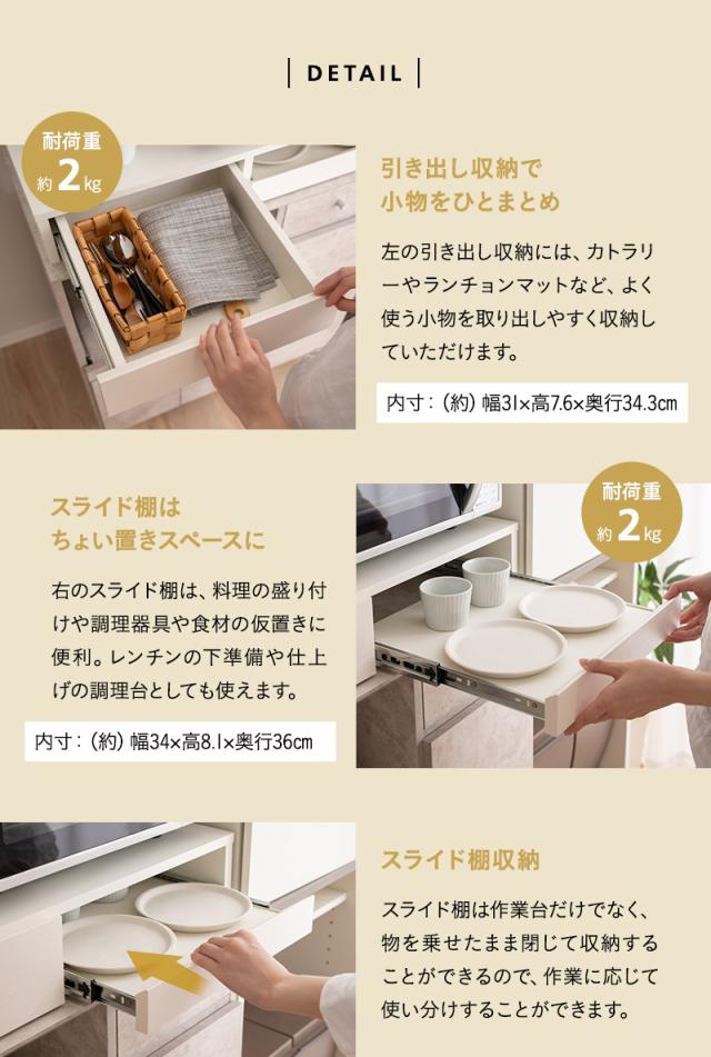 レンジ下スライドトレー レンジ下スライドテーブル レンジ台 幅79cm ワイド キッチン レンジ下 収納 大型レンジ対応 完成品
