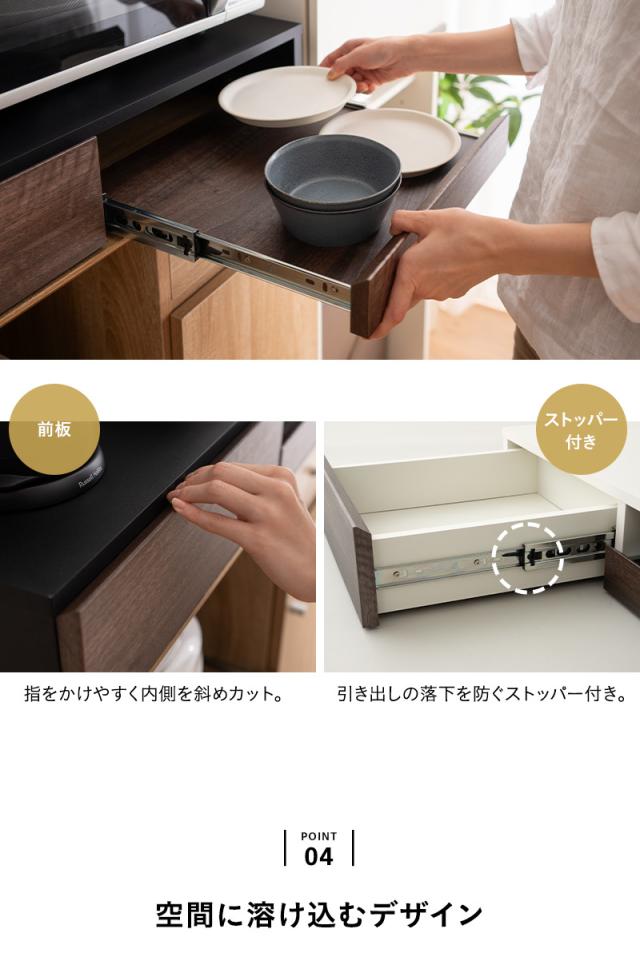 レンジ下スライドトレー レンジ下スライドテーブル レンジ台 幅79cm ワイド キッチン レンジ下 収納 大型レンジ対応 完成品