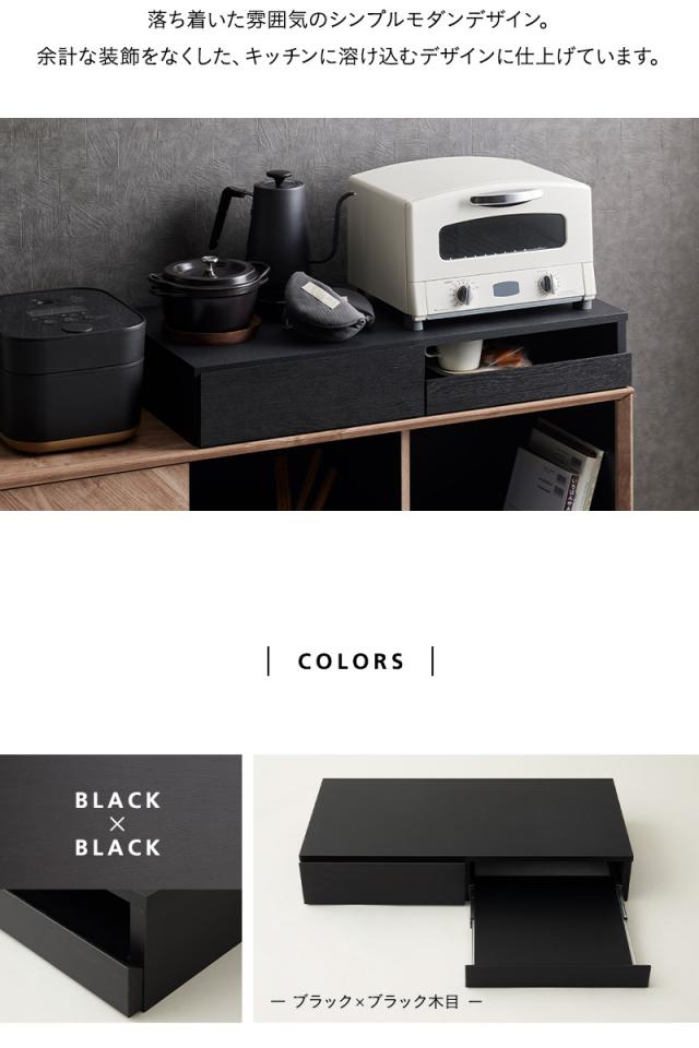 レンジ下スライドトレー レンジ下スライドテーブル レンジ台 幅79cm ワイド キッチン レンジ下 収納 大型レンジ対応 完成品