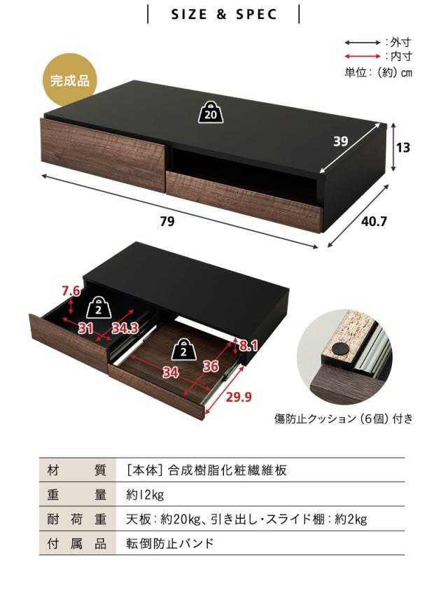 レンジ下スライドトレー レンジ下スライドテーブル レンジ台 幅79cm ワイド キッチン レンジ下 収納 大型レンジ対応 完成品