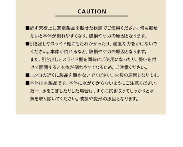 レンジ下スライドトレー レンジ下スライドテーブル レンジ台 幅79cm ワイド キッチン レンジ下 収納 大型レンジ対応 完成品