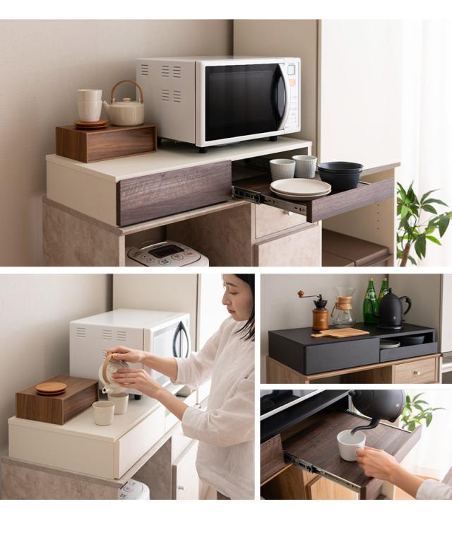 レンジ下スライドトレー レンジ下スライドテーブル レンジ台 幅79cm ワイド キッチン レンジ下 収納 大型レンジ対応 完成品