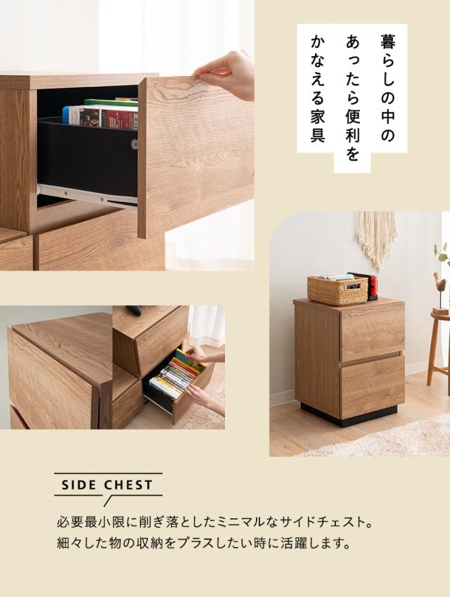 サイドチェスト キャビネット ラック ワゴン 棚 幅39cm 低め 引き出し 木目 ヴィンテージ 収納扉 スッキリ 収納 隠せる