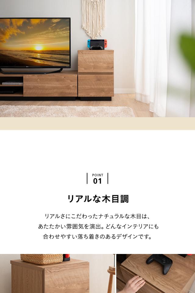 サイドチェスト キャビネット ラック ワゴン 棚 幅39cm 低め 引き出し 木目 ヴィンテージ 収納扉 スッキリ 収納 隠せる