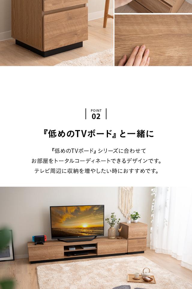サイドチェスト キャビネット ラック ワゴン 棚 幅39cm 低め 引き出し 木目 ヴィンテージ 収納扉 スッキリ 収納 隠せる