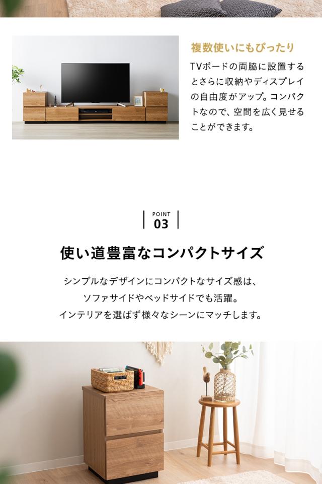 サイドチェスト キャビネット ラック ワゴン 棚 幅39cm 低め 引き出し 木目 ヴィンテージ 収納扉 スッキリ 収納 隠せる