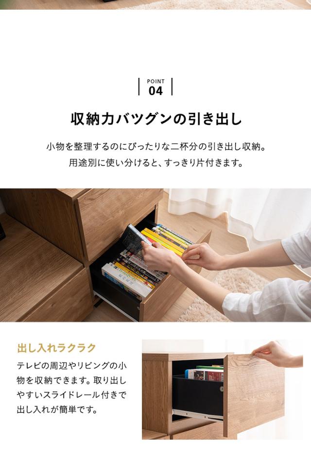 サイドチェスト キャビネット ラック ワゴン 棚 幅39cm 低め 引き出し 木目 ヴィンテージ 収納扉 スッキリ 収納 隠せる