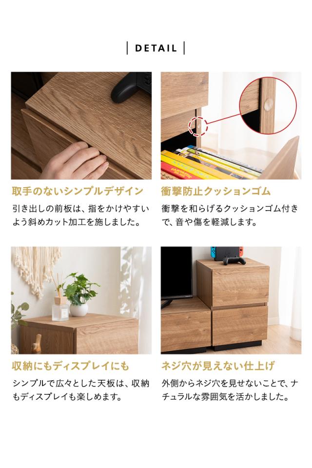 サイドチェスト キャビネット ラック ワゴン 棚 幅39cm 低め 引き出し 木目 ヴィンテージ 収納扉 スッキリ 収納 隠せる