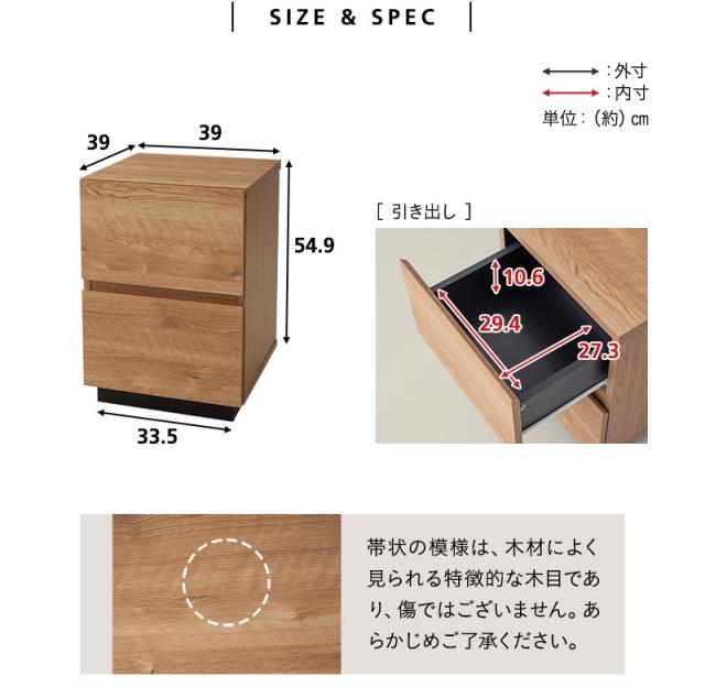 サイドチェスト キャビネット ラック ワゴン 棚 幅39cm 低め 引き出し 木目 ヴィンテージ 収納扉 スッキリ 収納 隠せる