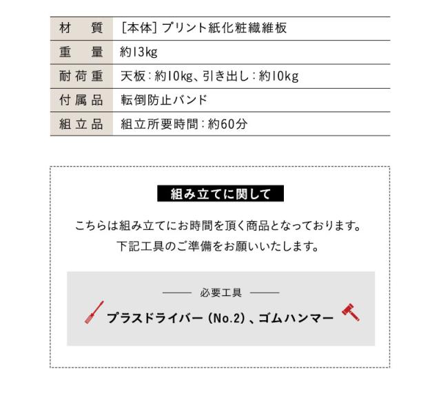 サイドチェスト キャビネット ラック ワゴン 棚 幅39cm 低め 引き出し 木目 ヴィンテージ 収納扉 スッキリ 収納 隠せる