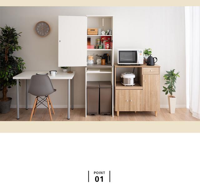 キッチンキャビネット キッチンラック ゴミ箱上ラック 幅50cm 4段 スリム 選べる開閉方向 収納 キッチン リビング 洗面所 オフィス ストッカー