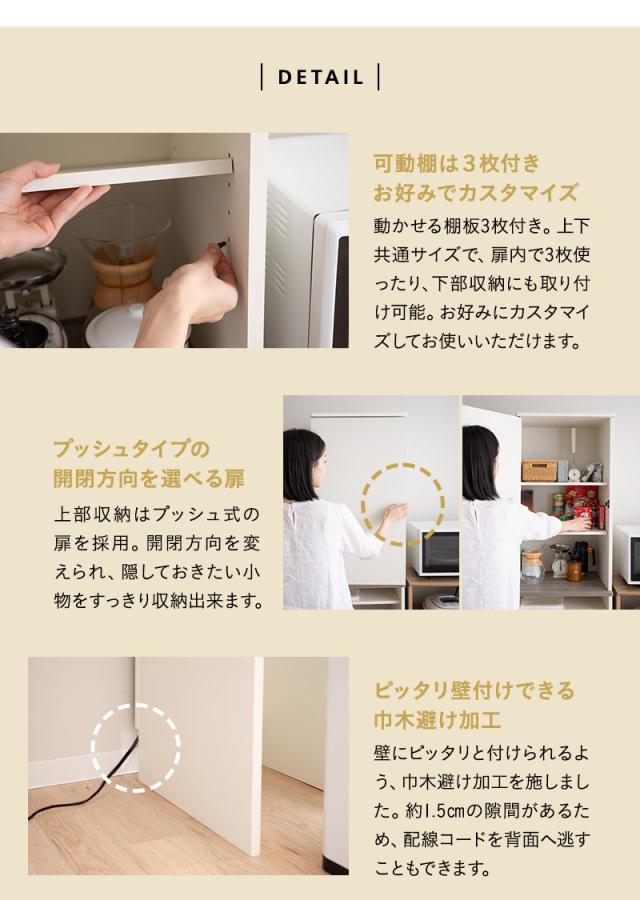 キッチンキャビネット キッチンラック ゴミ箱上ラック 幅50cm 4段 スリム 選べる開閉方向 収納 キッチン リビング 洗面所 オフィス ストッカー