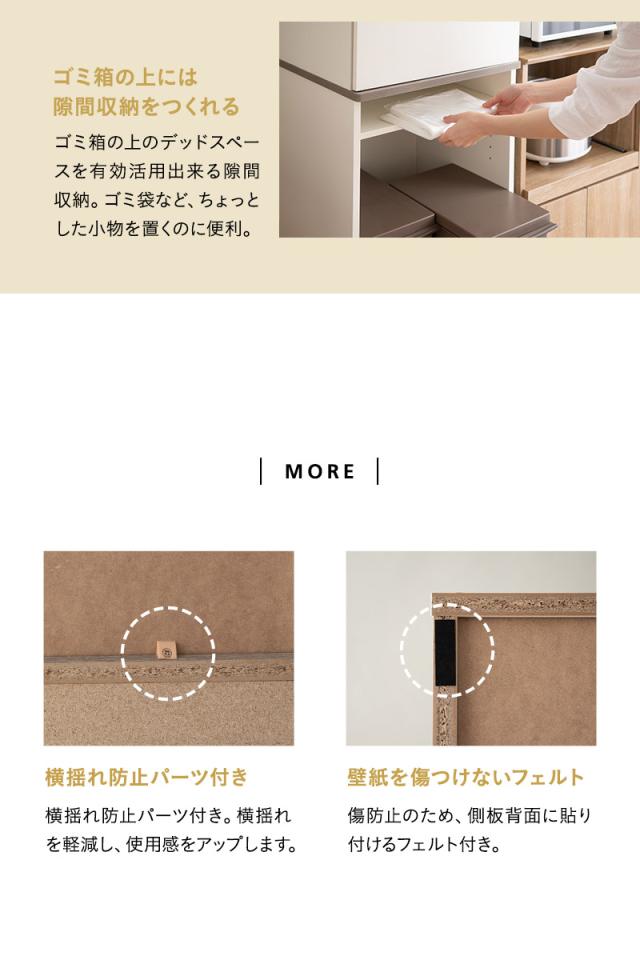 キッチンキャビネット キッチンラック ゴミ箱上ラック 幅50cm 4段 スリム 選べる開閉方向 収納 キッチン リビング 洗面所 オフィス ストッカー