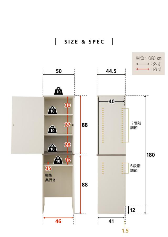 キッチンキャビネット キッチンラック ゴミ箱上ラック 幅50cm 4段 スリム 選べる開閉方向 収納 キッチン リビング 洗面所 オフィス ストッカー
