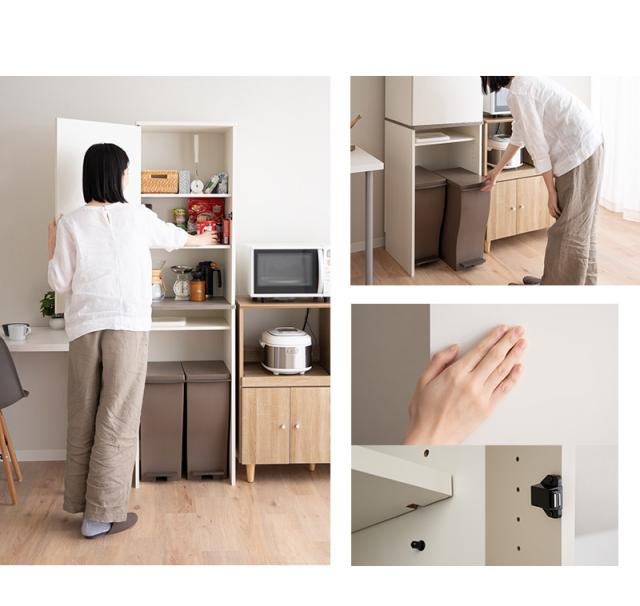 キッチンキャビネット キッチンラック ゴミ箱上ラック 幅50cm 4段 スリム 選べる開閉方向 収納 キッチン リビング 洗面所 オフィス ストッカー