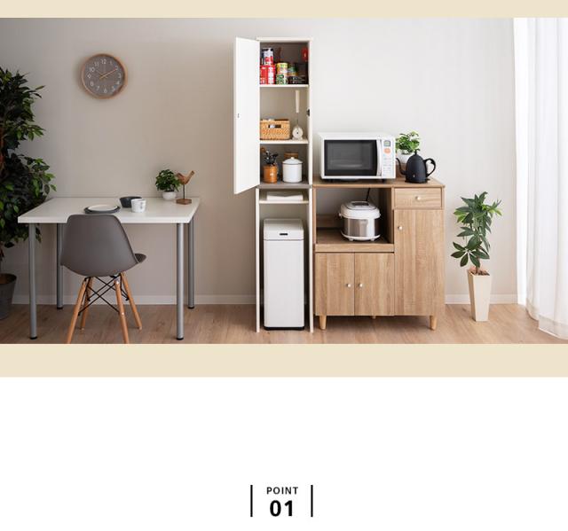 キッチンキャビネット キッチンラック ゴミ箱上ラック 幅35cm 4段 スリム 選べる開閉方向 収納 キッチン リビング 洗面所 オフィス ストッカー