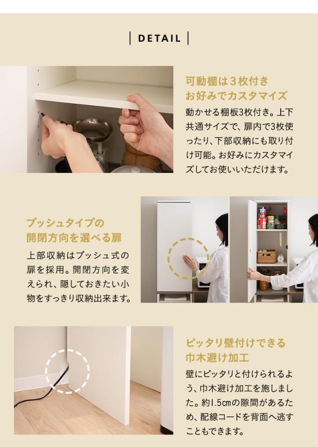 キッチンキャビネット キッチンラック ゴミ箱上ラック 幅35cm 4段 スリム 選べる開閉方向 収納 キッチン リビング 洗面所 オフィス ストッカー