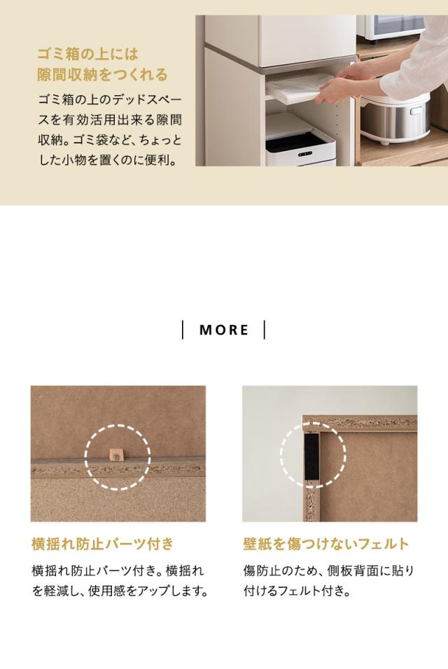 キッチンキャビネット キッチンラック ゴミ箱上ラック 幅35cm 4段 スリム 選べる開閉方向 収納 キッチン リビング 洗面所 オフィス ストッカー