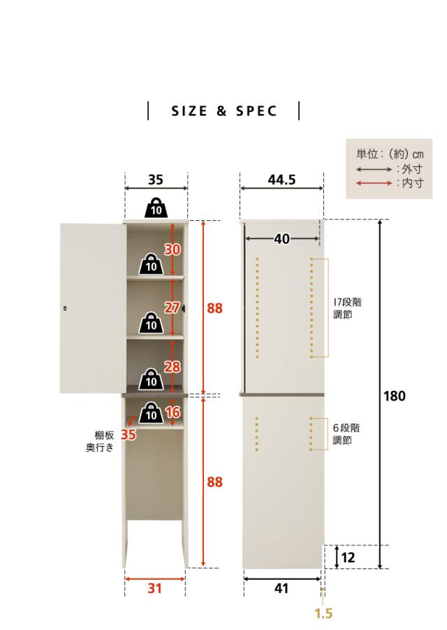 キッチンキャビネット キッチンラック ゴミ箱上ラック 幅35cm 4段 スリム 選べる開閉方向 収納 キッチン リビング 洗面所 オフィス ストッカー