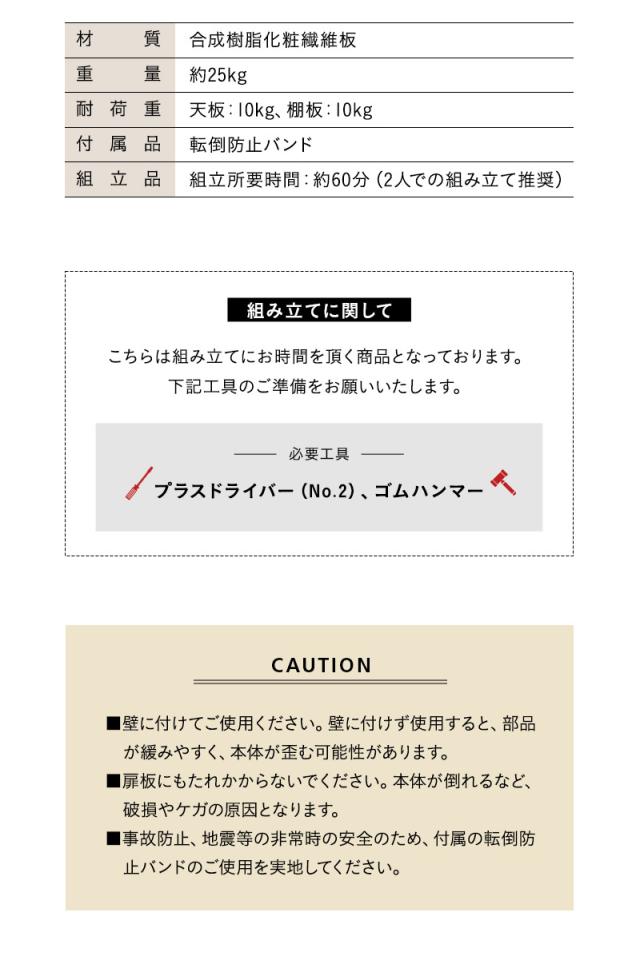 キッチンキャビネット キッチンラック ゴミ箱上ラック 幅35cm 4段 スリム 選べる開閉方向 収納 キッチン リビング 洗面所 オフィス ストッカー