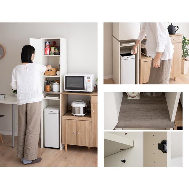 キッチンキャビネット キッチンラック ゴミ箱上ラック 幅35cm 4段 スリム 選べる開閉方向 収納 キッチン リビング 洗面所 オフィス ストッカー