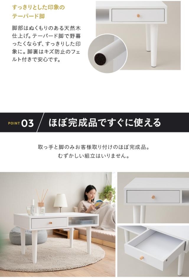 引き出し付き テーブル ロータイプ 幅70cm ローテーブル サイドテーブル ドレッサー 鏡台 デスク 机 作業台 Mystic